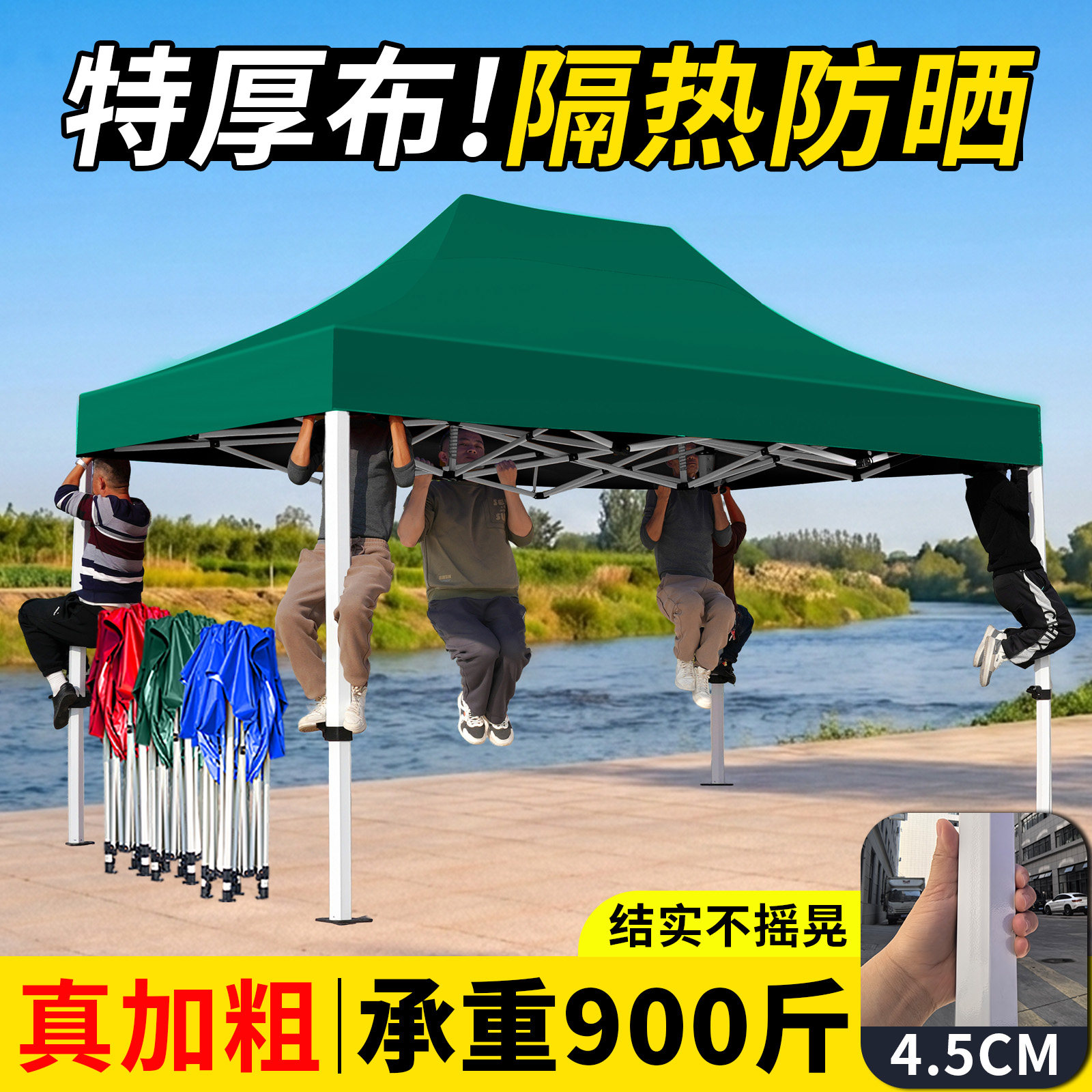 四脚大伞帐篷摆摊专用遮阳棚折叠雨棚防晒顶布户外移动伸缩篷子