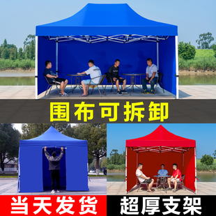 雨棚摆摊户外四脚帐篷野营过夜防雨围布遮阳棚折叠大伞四角加厚棚