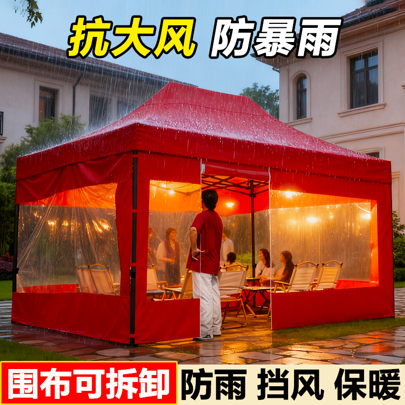 户外伸缩夜市摆摊专用遮阳棚