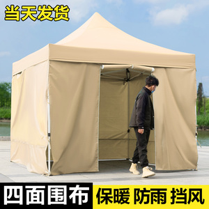 防暴雨抗6级大风围布可拆卸帐篷