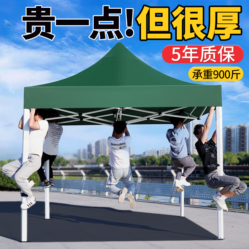 大型户外遮阳伞商用摆摊伞四角伞四方太阳伞折叠帐篷广告伞大雨伞