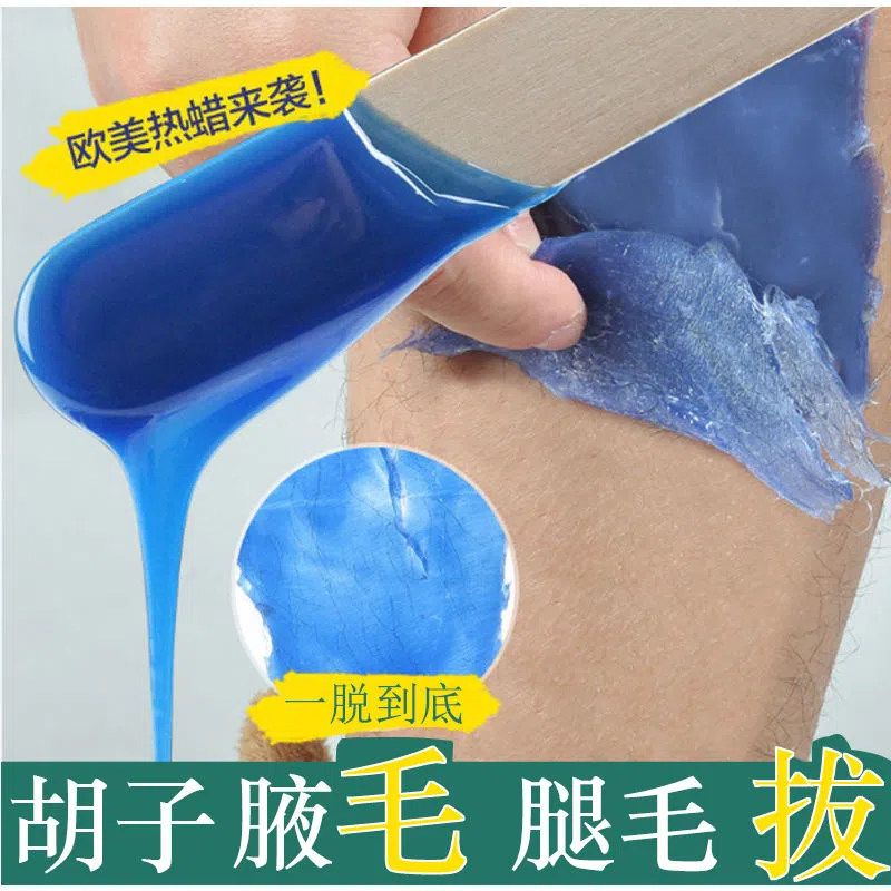 诗妃天然脱毛蜜蜡380g高端大容量
