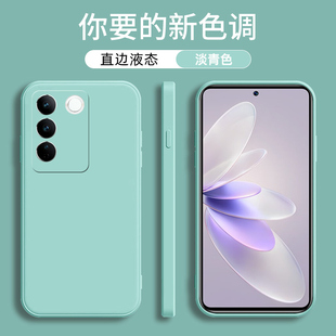 适用vivov27e手机壳VIVO V27E魔方液态硅胶保护套VIVO V2237直边硅胶纯色硅胶全包男女防摔软外壳