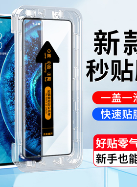 适用OPPO FIDNX2钢化膜秒贴盒OPPO PDEM10曲面手机屏幕贴膜5g版oppo findx2全屏覆盖钢化玻璃手机保护贴膜