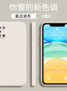 适用三星A31手机壳Galaxy A32直边液态硅胶SM-A315F保护套samsung镜头全包SM-A326B男女款Galaxy防摔软壳
