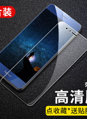 华为玻璃抗蓝光青春版刚化全屏膜