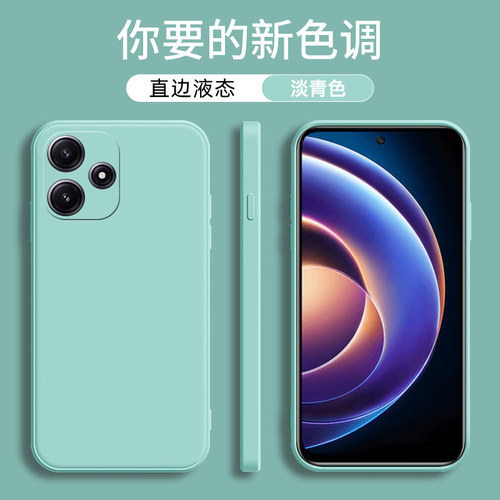 红米NOTE12R手机壳硅胶纯色软壳