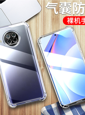 适用小米10Tlite手机壳小米10tlite保护套10t lite透明硅胶全包软壳5g小米10tlite四角气囊防摔男女款外壳