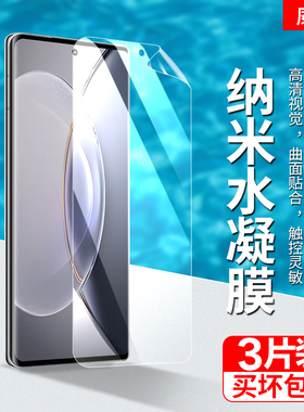 适用vivox90pro+水凝膜VIVO V2227A手机膜超薄高清屏幕贴膜VIVO X90PRO+磨砂顺滑0指纹游戏竞技专用保护膜