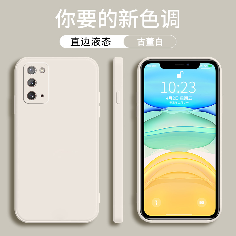 直边魔方 液态硅胶 亲肤手感 轻薄软壳