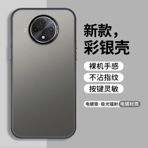 红米note9pro国内版手机保护套