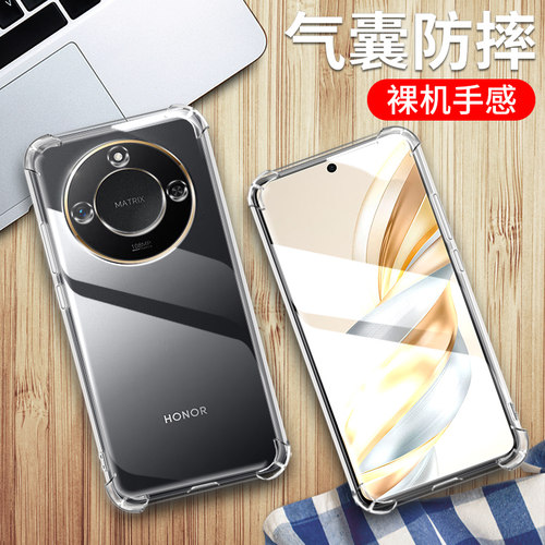 荣耀X60手机保护套硅胶气囊防摔