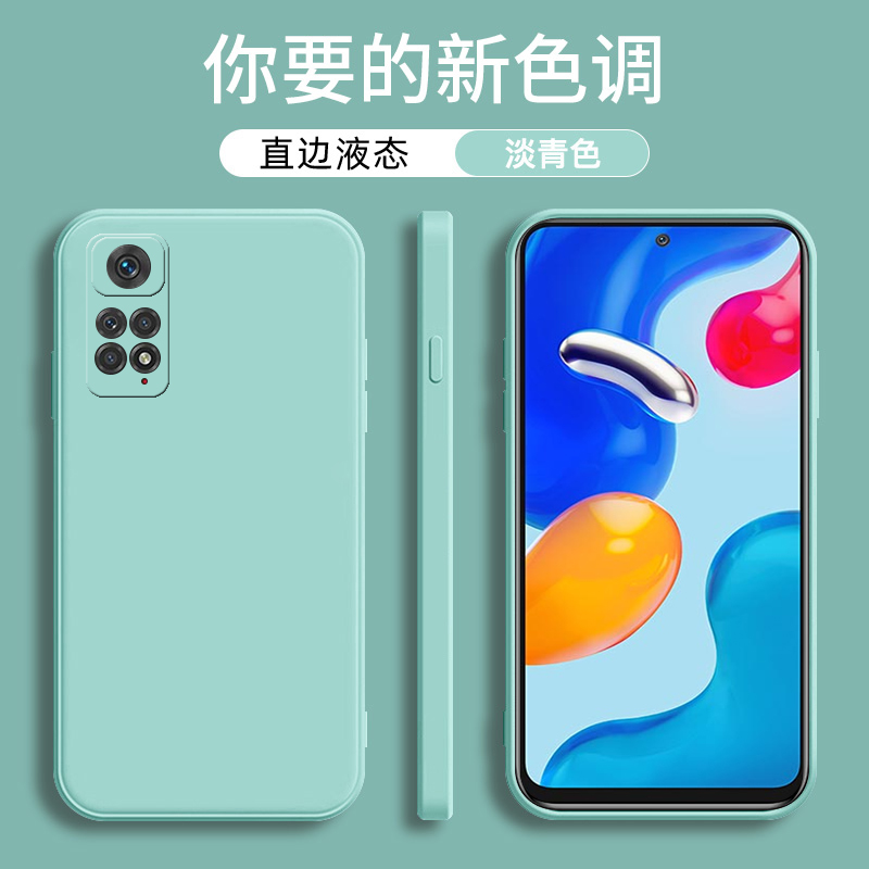 适用于红米note11S手机壳4g国际版redmi note11S魔方液态硅胶保护套note11S直边硅胶软壳note11S纯色男女外壳 3C数码配件 手机保护套/壳 原图主图