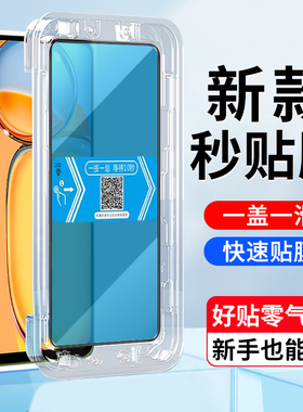 适用红米13C钢化膜秒贴盒红米23100RN82L手机屏幕贴膜4G海外版redmi 13c高清全屏覆盖钢化膜手机保护贴膜