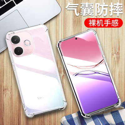 5G国外版OPPOA5PRO手机保护套