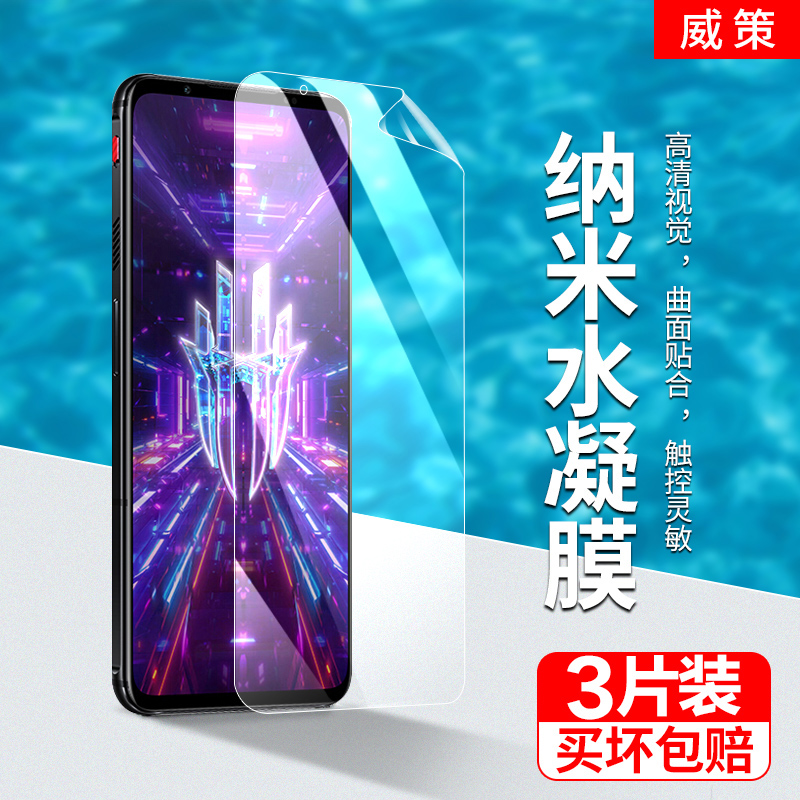 自动修复★无白边 ★抗指纹