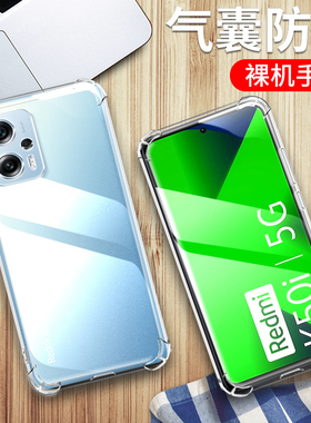 适用于redmi k50i手机壳红米K50I保护套Xiaomi Redmi K50i透明硅胶全包四角气囊防摔男女款外壳