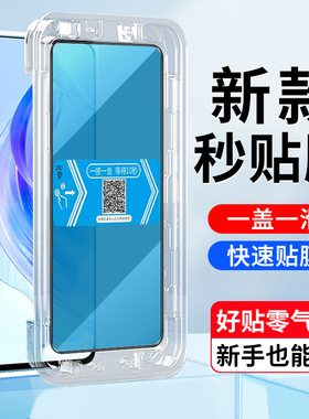 适用荣耀90LITE钢化膜秒贴盒honor 90lite手机屏幕贴膜荣耀CRT-NX1高清全屏覆盖钢化膜手机保护贴膜
