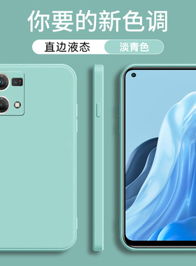 适用于oppof12pro手机壳OPPO F12pro魔方液态硅胶保护套f12pro直边液态防摔F12pro纯色全包液态硅胶男女外壳