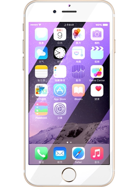 苹果iphone6抗蓝光刚化全屏膜