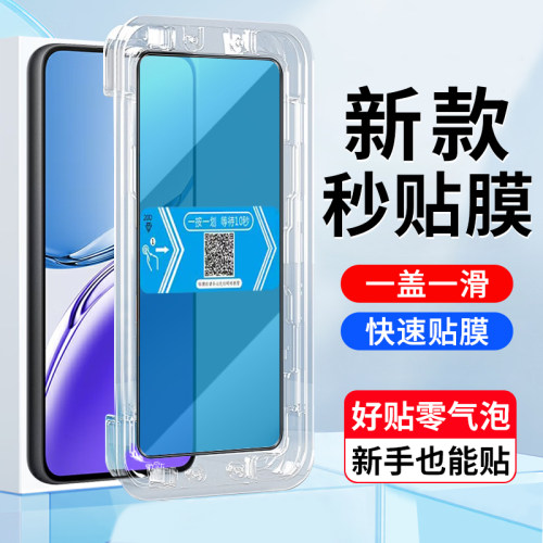 OPPORENO12F手机屏幕膜钢化玻璃