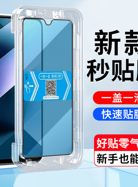 适用小米poco c85钢化膜秒贴盒Xiaomi Poco C85手机屏幕贴膜POCO C85海外版高清全屏覆盖膜4G版手机保护贴膜
