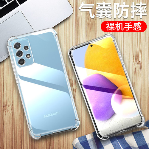 气囊防摔 前后保护 柔软不伤机
