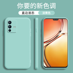 5g版 适用于vivo v23魔方液态硅胶保护套v23 vivo 轻薄直边防摔硅胶软壳VIVOV23纯色全包男女壳 v23手机壳5g版
