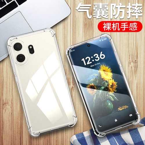 tclnxtpaper70pro手机保护套