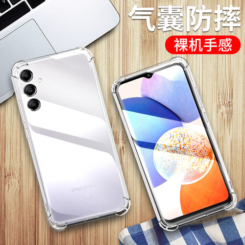 SamsungGalaxyA14手机保护套