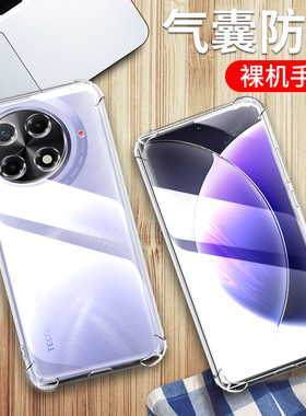 适用Tecno Camon 30S Pro手机壳传音30s Pro保护套tecno camon 30S Pro透明硅胶全包四角气囊防摔男女软壳