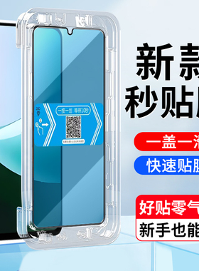 适用红米15c国外版钢化膜秒贴盒Xiaomi Redmi 15C 4G海外版手机屏幕贴膜25078RA3EA高清全屏覆盖手机保护贴膜
