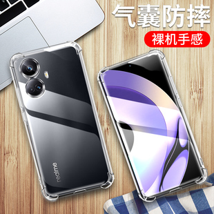 透明硅胶全包四角气囊防摔男女款 RMX3687保护套REALME真我10pro 外壳 手机壳OPPO 适用于realme10pro
