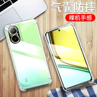 防摔软外壳 realme真我12lite保护套真我RMX3890透明硅胶全包四角气囊男女个性 适用REALME 12LITE手机壳5G版