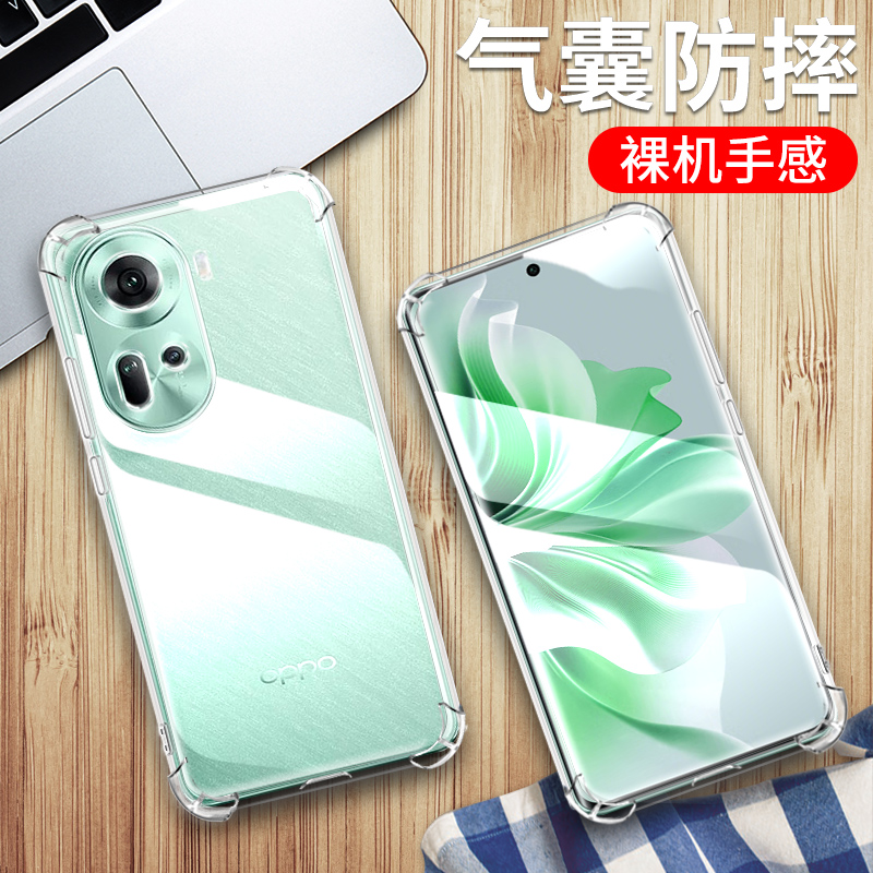 OPPORENO11海外版手机保护套