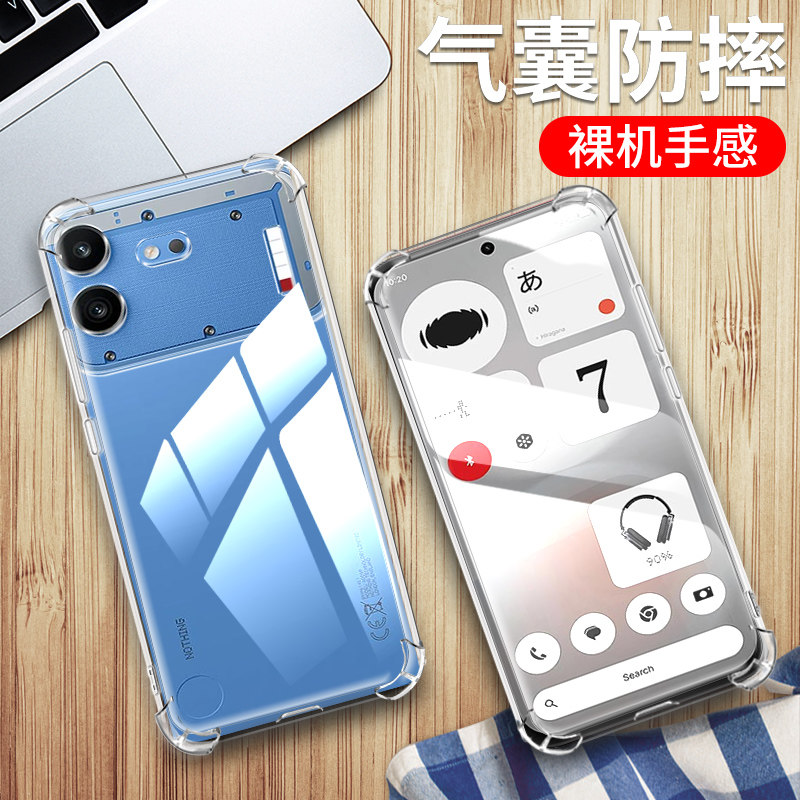 NothingPhone4B手机硅胶保护套图片
