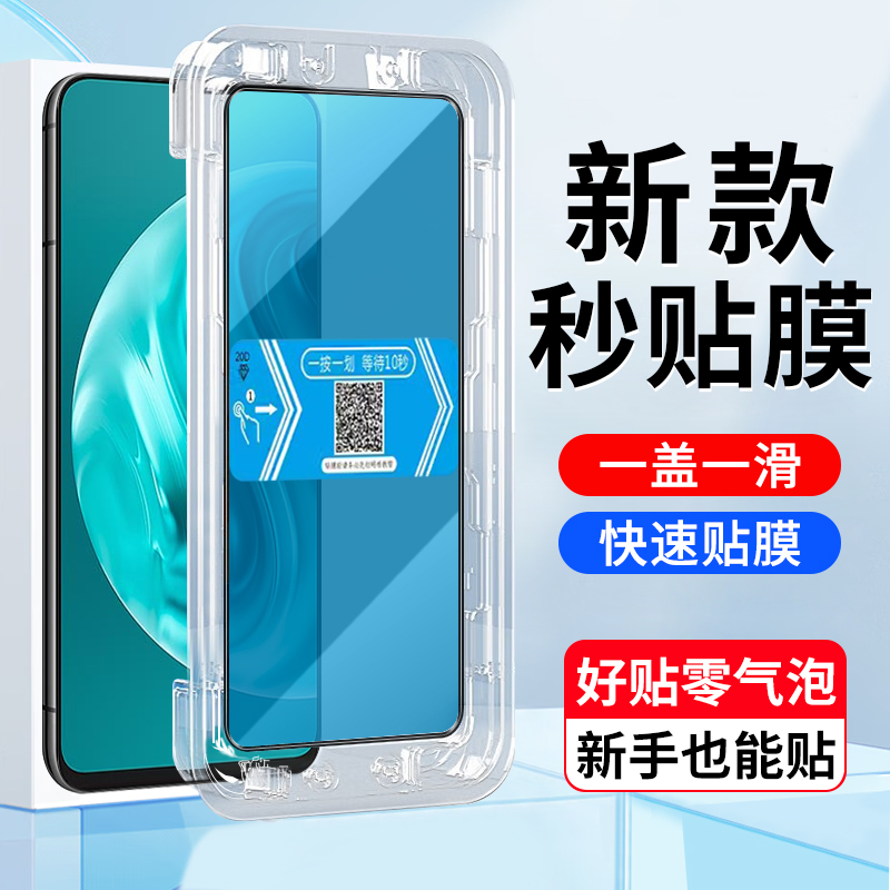 华为nova12i手机屏幕膜钢化玻璃