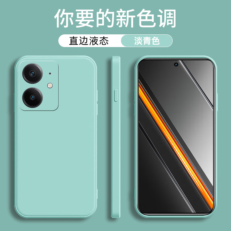 真我NEO7SE手机硅胶保护套