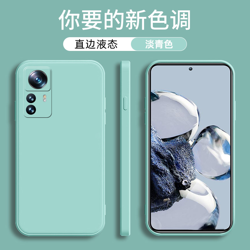 小米12TPRO手机壳硅胶简约纯色