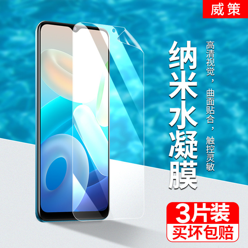 自动修复★全屏覆盖★无白边 抗指纹