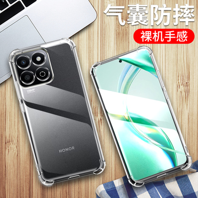 荣耀200Smart手机保护套