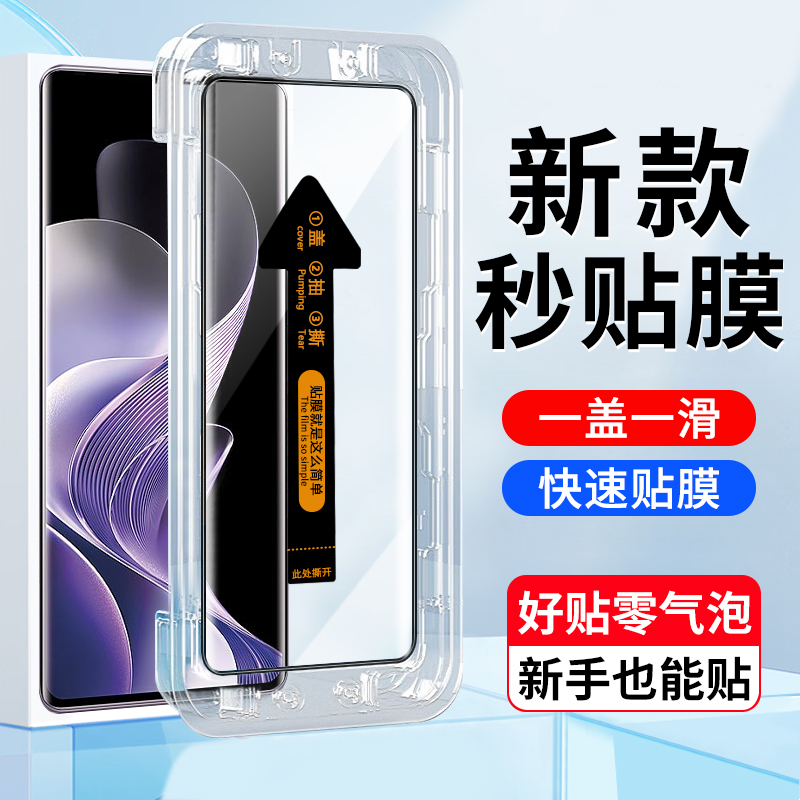 vivov40手机屏幕膜钢化玻璃