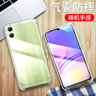 A055M四角气囊防摔男女个性 适用三星A05手机壳Samsung A055F透明硅胶全包SM a05保护套SM 创意软壳 Galaxy