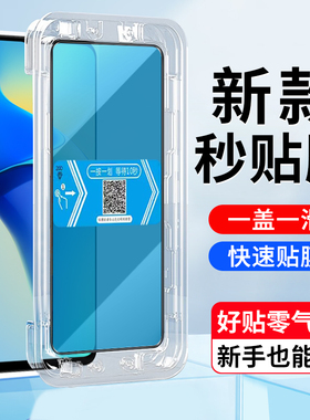 适用VIVO Y30钢化膜秒贴盒5g海外版vivo y30手机屏幕贴膜VIVO V2160高清全屏覆盖钢化膜手机保护贴膜