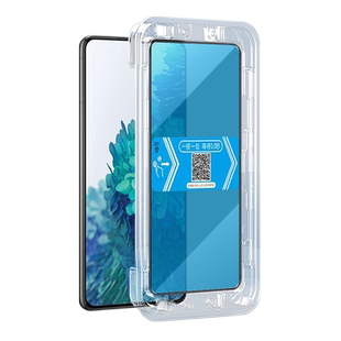 适用三星S20FE钢化膜秒贴盒SM-G7810手机屏幕贴膜5版samsung galaxy s20fe高清全屏覆盖钢化膜手机保护贴膜