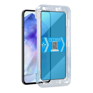 适用三星A55钢化膜秒贴盒SM-A5560手机屏幕贴膜5g版samsung galaxy a55高清全屏覆盖钢化膜A55手机保护贴膜
