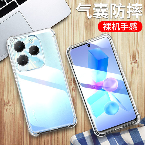 nfinixHot40Pro手机保护套
