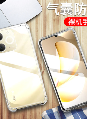 适用realme note70t 4g国外版手机壳真我 Realme Note 70T保护套透明RMX5313全包边四角气囊壳防摔软保护外壳