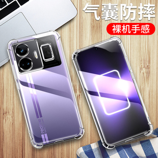 适用真我GT3手机壳realme 外壳 gt3保护套真我RMX3709透明硅胶全包四角气囊防摔男女款