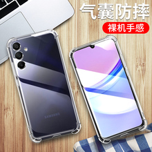 适用三星A16手机壳Samsung Galaxy a16保护套SM-A166E透明硅胶全包四角气囊防摔男女个性创意软壳
